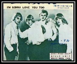 I'm Gonna Love You Too Ringtone Download Free I'm Gonna Love You Too Ringtone Download Free
