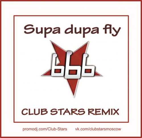Supa Dupa Fly रिंगटोन डाउनलोड मुफ्त