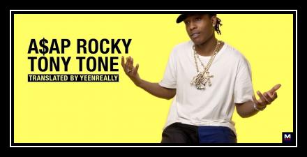 Tony Tone Ringtone Download Free Tony Tone Ringtone Download Free