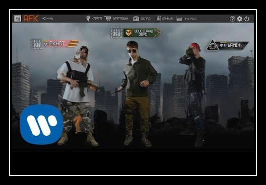 AFK Рингтоне Довнлоад Бесплатно