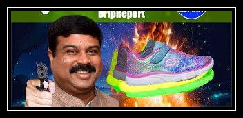 Skechers Ringtone Ladda ner gratis Skechers Ringtone Ladda ner gratis