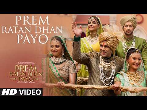 02 Prem Ratan Dhan Payo Скачати рінгтон безкоштовно