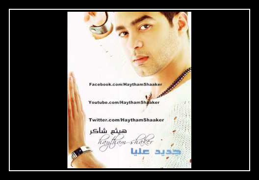 Ayami Maak Ringtone Download Free Ayami Maak Ringtone Download Free