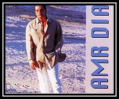 Nour El Ain Ringtone Download Free Nour El Ain Ringtone Download Free