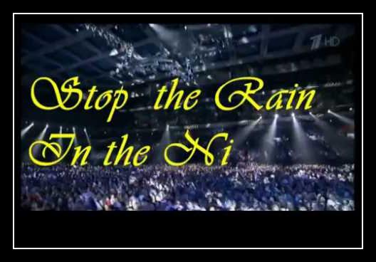 Stop The Rain In The Night Скачати рінгтон безкоштовно Stop The Rain In The Night Скачати рінгтон безкоштовно