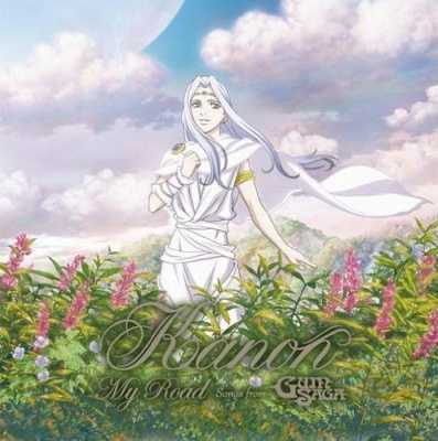 Saga ~ This Is My Road آهنگ زنگ دانلود رایگان Saga ~ This Is My Road آهنگ زنگ دانلود رایگان