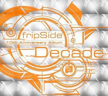 Decade Ringtone Download Free Decade Ringtone Download Free