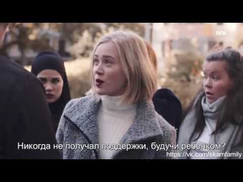 Bossy (OST Skam) Dzwonek Pobierz za darmo