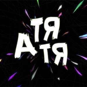 Atyatya Descarregar gratis el to de trucada