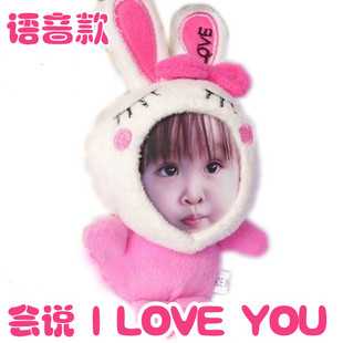 I Love You Descarregar gratis el to de trucada