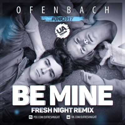 Be Mine రింగ్టోన్ డౌన్లోడ్ ఉచితం Be Mine రింగ్టోన్ డౌన్లోడ్ ఉచితం